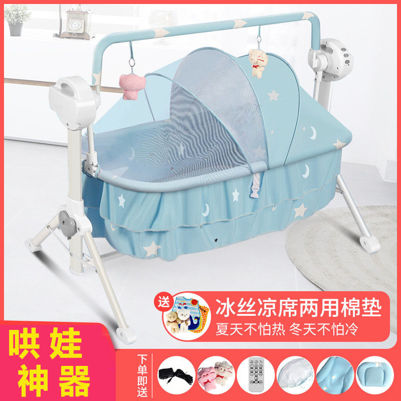 摇篮婴儿0一3岁宝宝电动睡篮吊床婴儿床新生O儿哄睡秋千用品安全
