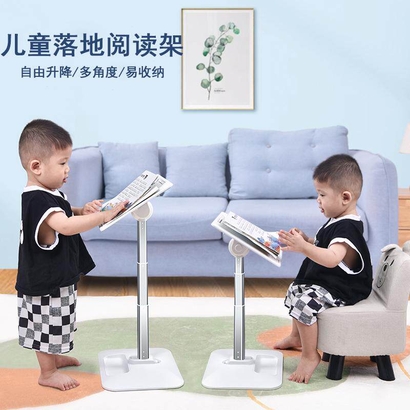 一粒床上儿童阅读架桌子可升l降多功能桌面读书神器小宝宝看书支