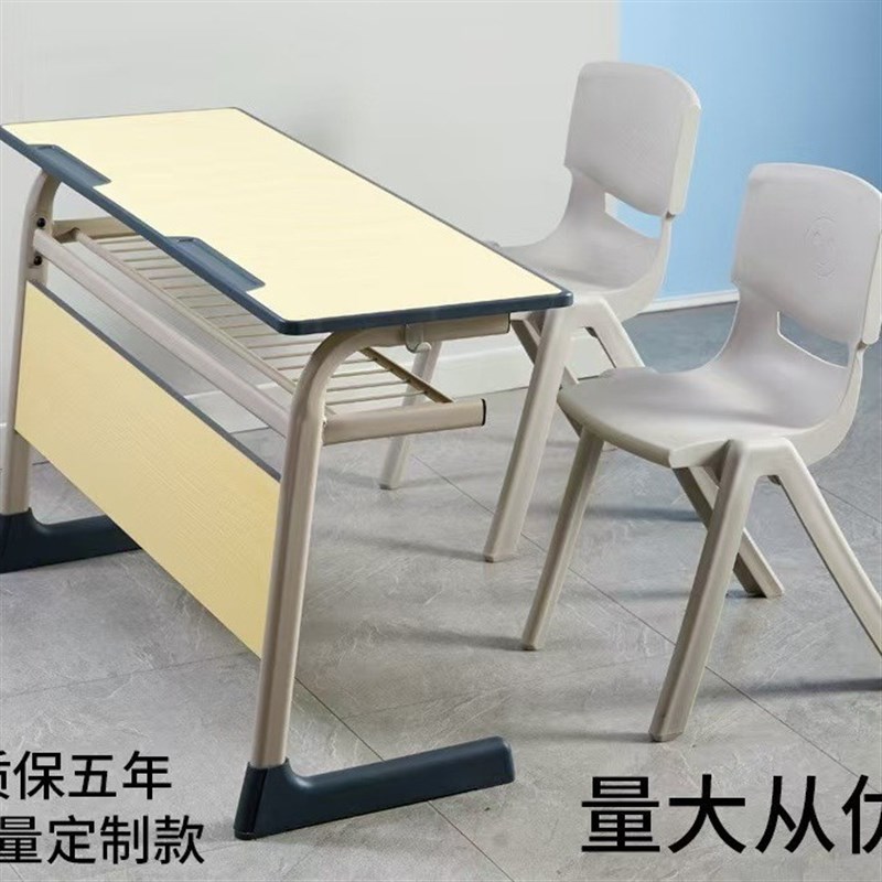 课桌椅培训班小学生课桌椅升降课桌午托班学校现货椅子桌子凳子