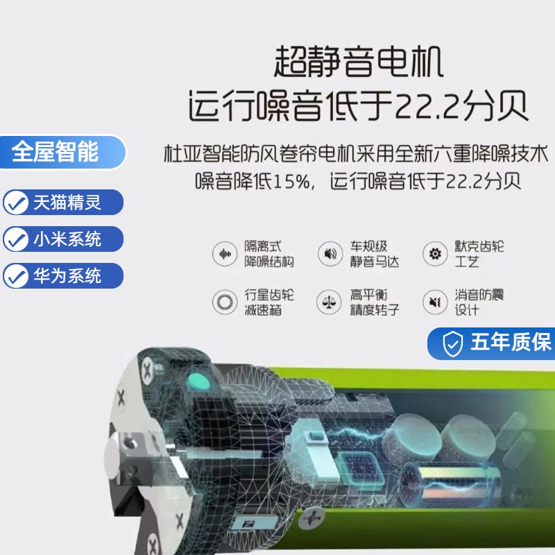 户外庭院凉亭防风防雨帘电动卷帘百叶窗帘遮光升降卷帘卷帘式窗帘