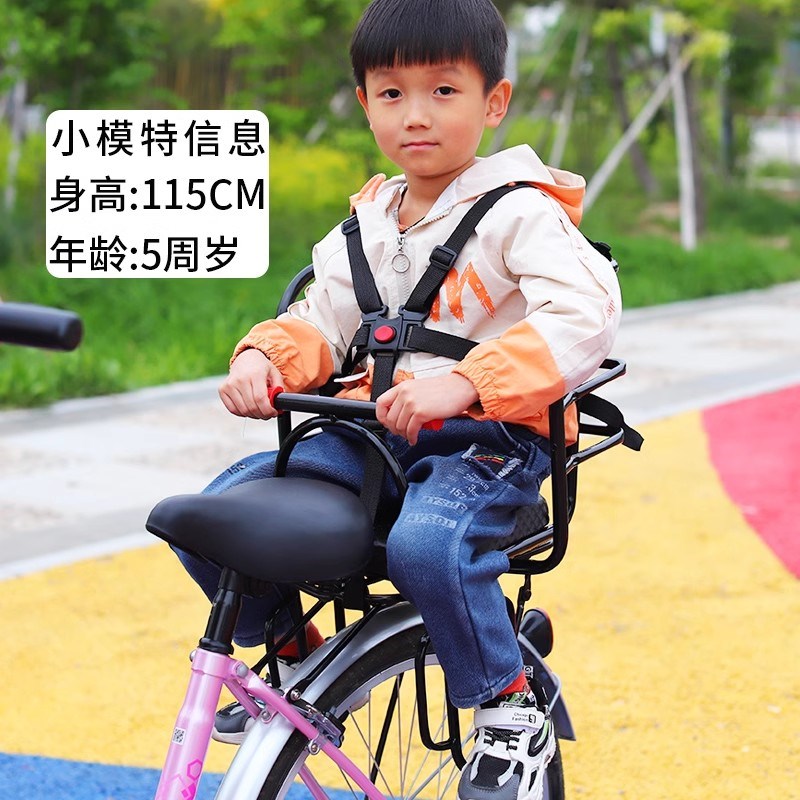电动车儿童座椅后置自行车安全宝宝坐椅折叠单瓶车山地车小孩座架