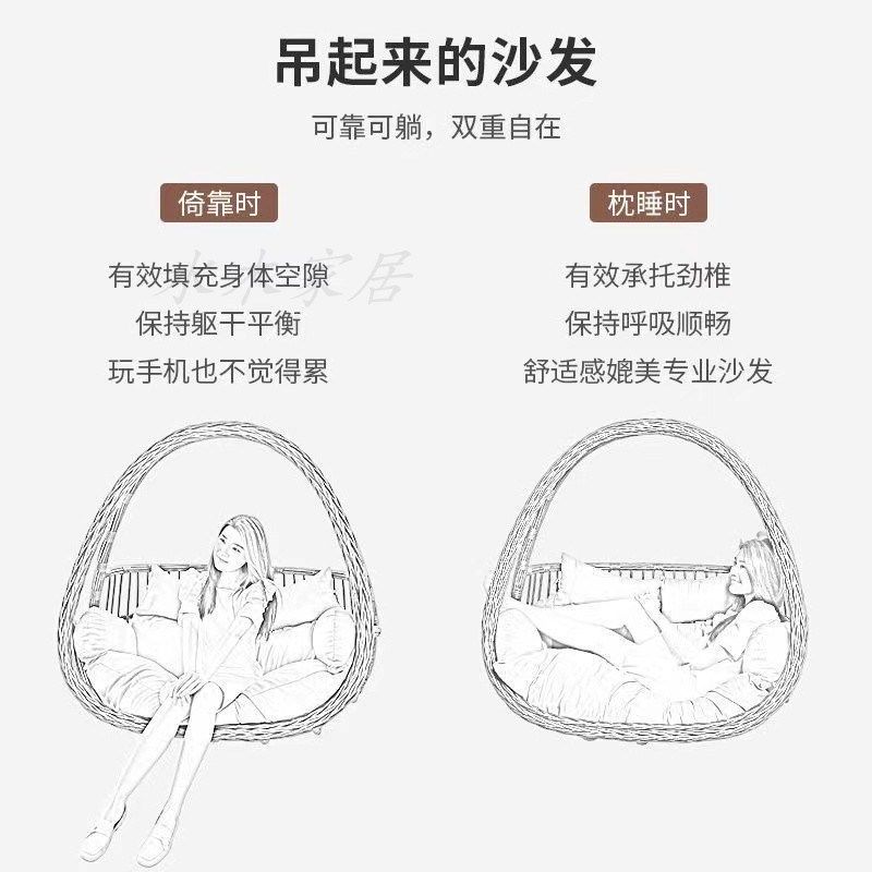吊篮藤椅懒人椅摇椅阳台秋千摇篮椅庭院双人吊兰室内吊床家用吊椅图片