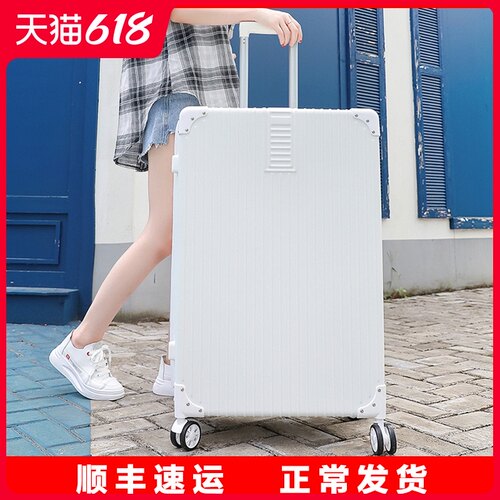行李箱男超大容量32寸学生拉x杆箱万向轮女30大号旅行密码皮箱子2