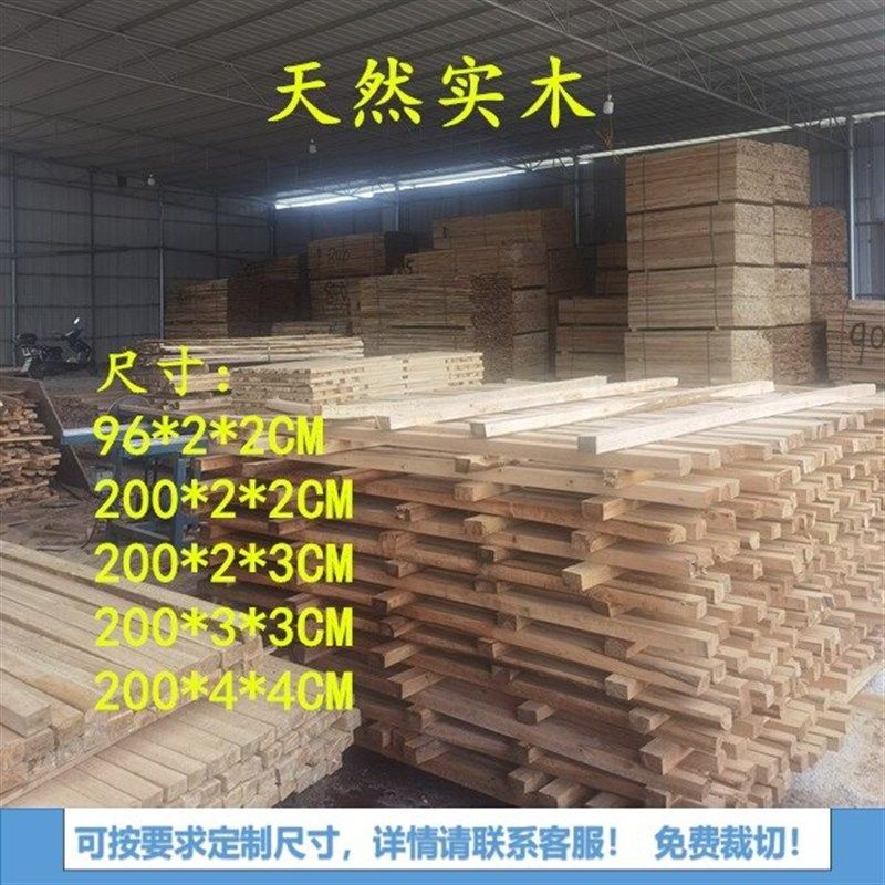 杉木木方木条长板宽板悬吊式天花板龙骨装修杉K木板屋顶阁楼木板