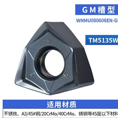 90度双面六角WNMU0o80608刀片重切削快进给开粗直角平面MFWN铣刀