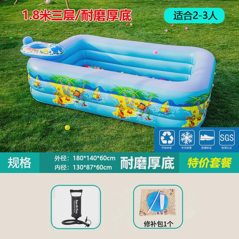 婴儿童充气游泳池家用宝宝洗澡桶大人可折叠小孩户外超大号戏新款