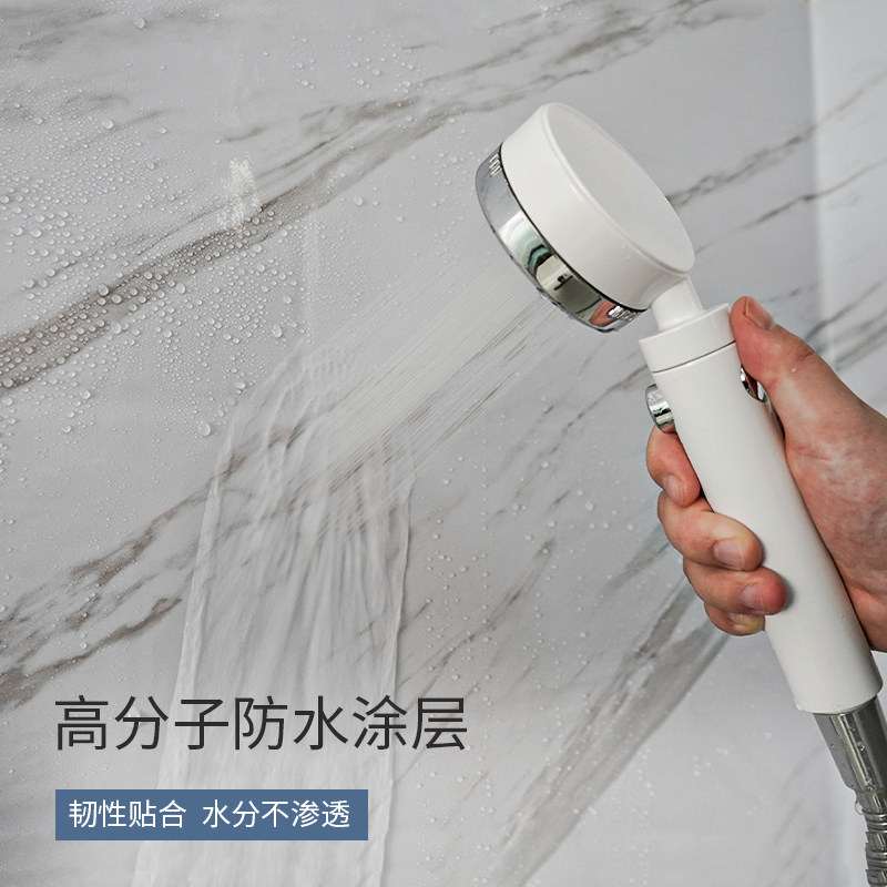 卫生间浴室墙面防水防q潮防霉贴纸加厚墙贴防水板墙板翻新改造装