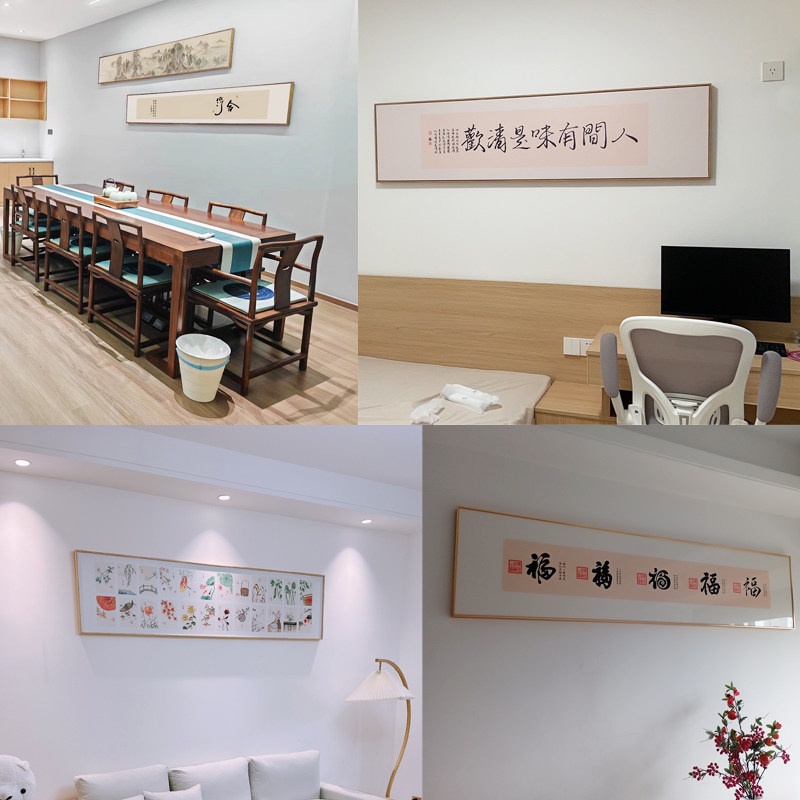 来图定制装饰画客厅玄关挂画办公室茶室国画字画无框画实木带框画