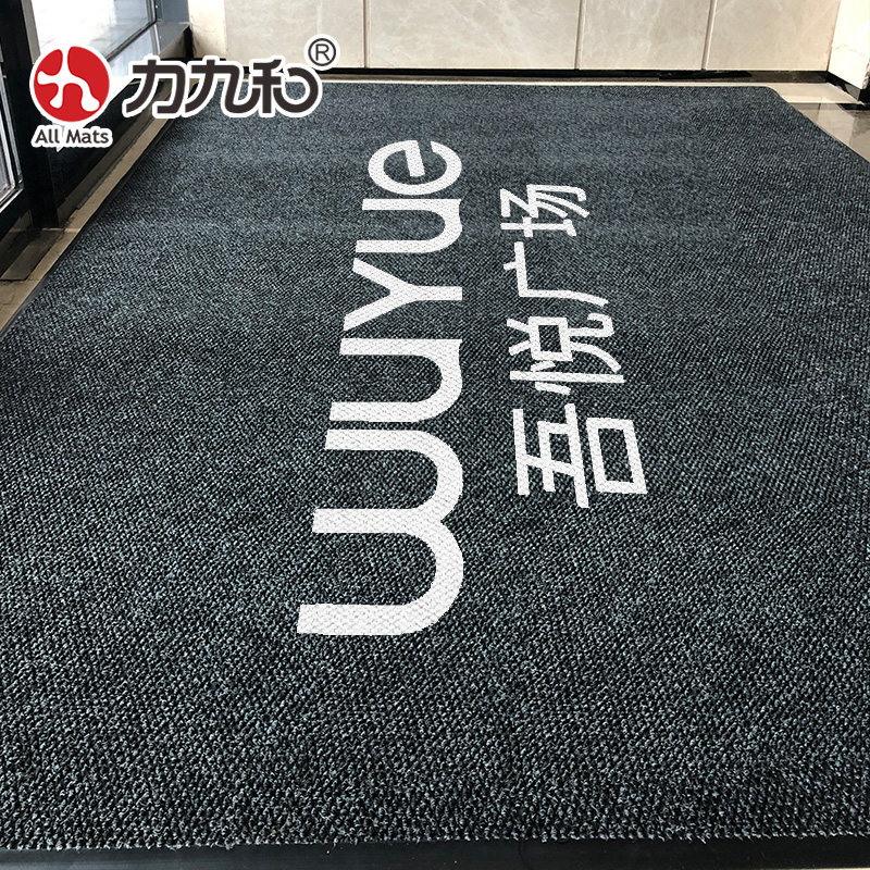 定制地毯订做店铺门口logo地垫酒店公司K高档迎宾门垫进门商用脚