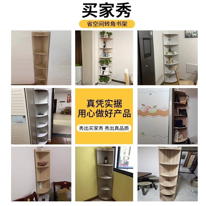 角柜转角置物架墙角落地书架置物柜客厅墙边三角收纳柜子多层拐角