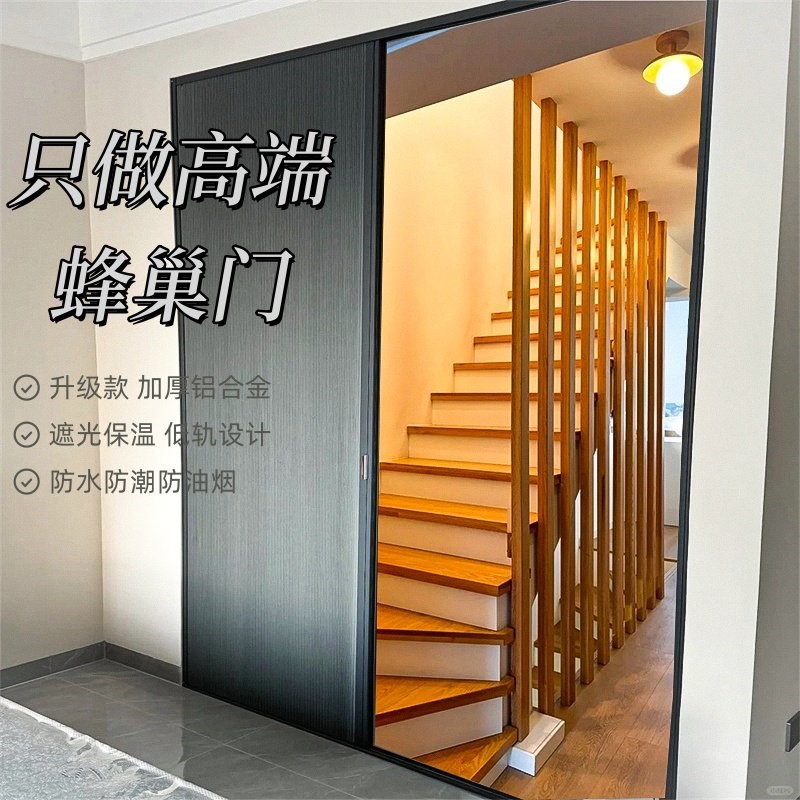 无轨蜂窝门折叠门免打q孔防水伸缩楼梯口防冷气空调门帘隔断拉门