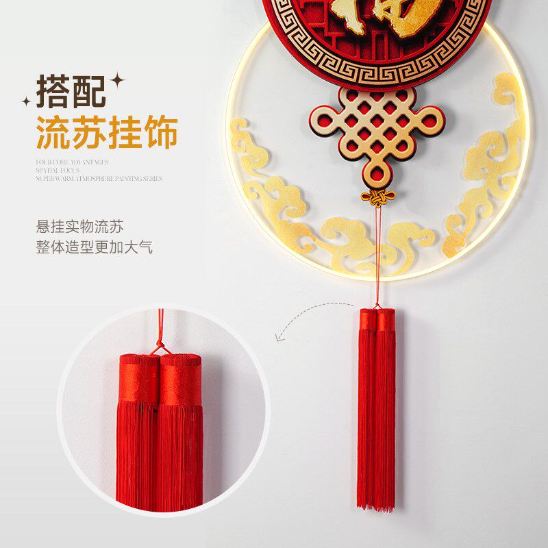福字电视背景墙挂件2024新款中式玄关装饰画寓意好入户正对门挂画