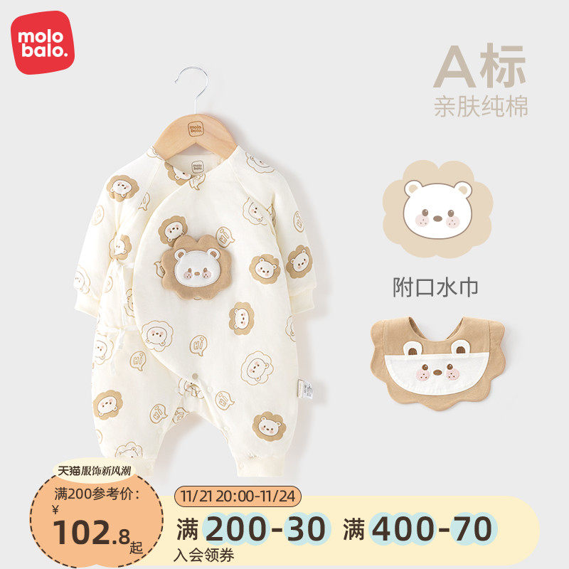 0-6月新初生的婴儿儿连身衣秋冬季宝宝保暖长袖哈衣爬服装a类
