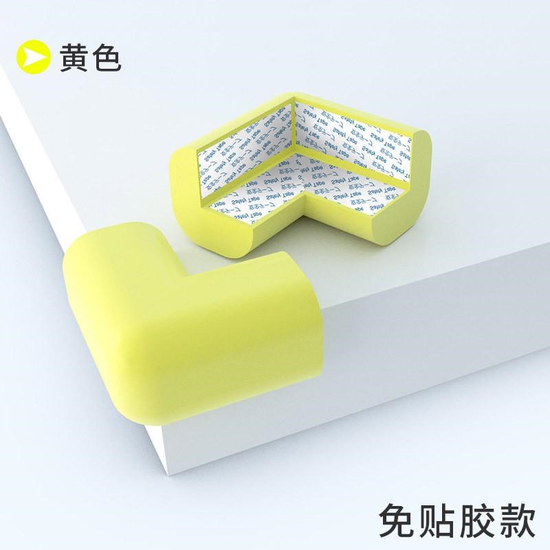 儿童防护桌角防撞护角防磕碰直角保护套包角海绵软角茶几三角新款
