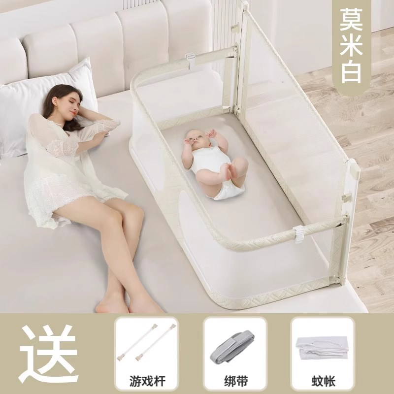 小户型床中床折叠婴儿床新生儿防压床围栏挡板宝宝睡觉床上床护栏