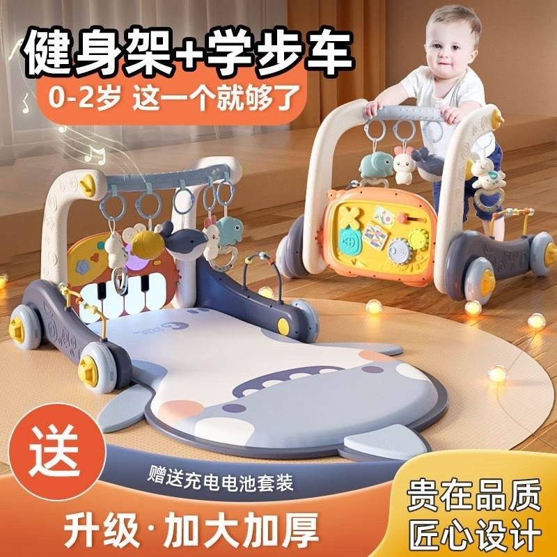 新款脚踏钢琴新生婴儿健身架器宝宝男女孩音乐益智玩具0-1岁3-6个
