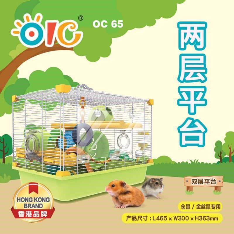 笼套餐透明笼子仓鼠别墅仓鼠金丝超大仓鼠三层窝小仓鼠熊笼