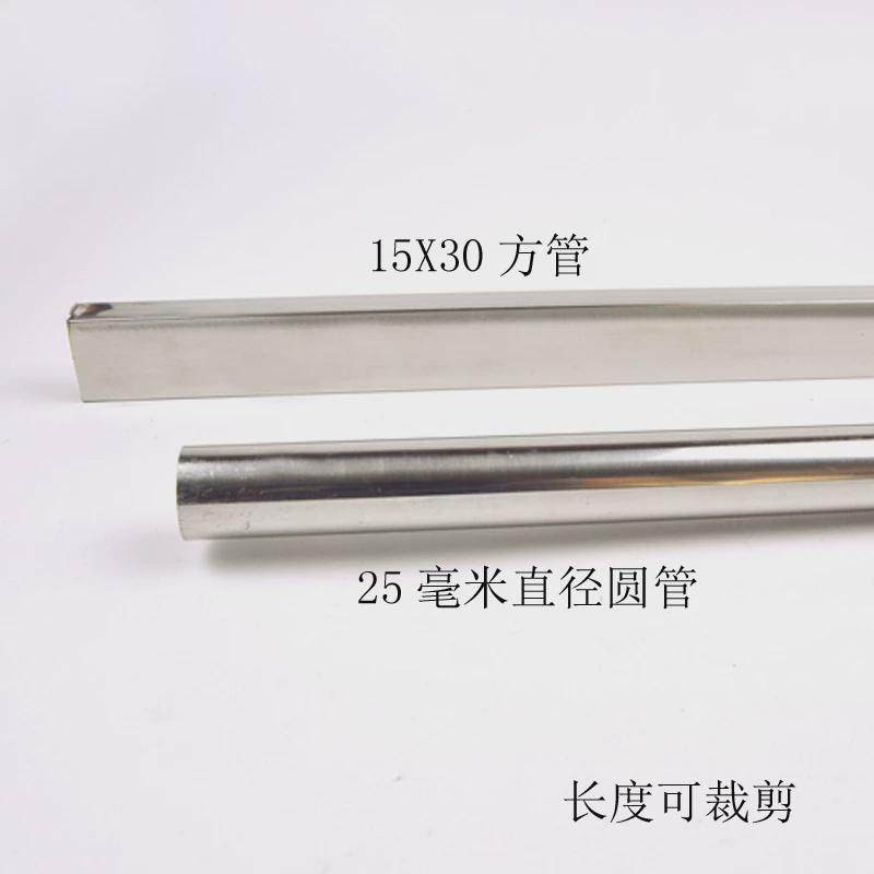 不锈钢25挂钩方管15*30手机店圆管 服装店横杆a柱货架配件上新款