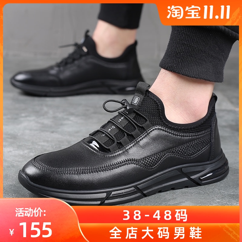 特大码冬季加绒男鞋46休闲皮面时尚休闲鞋
