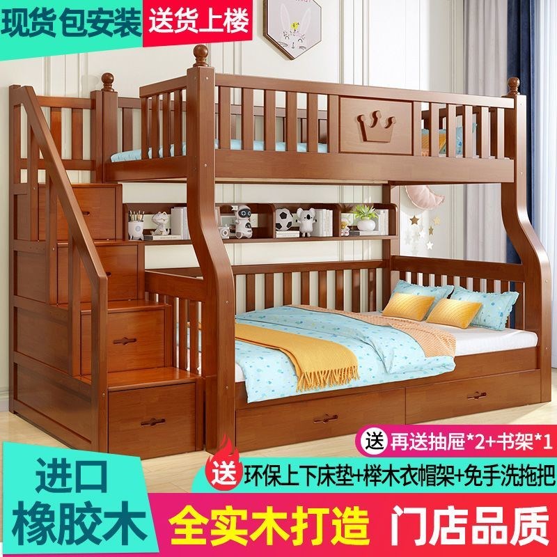 橡木上下床双层床带书桌高低床两层上下铺全实木儿童床.成年子母