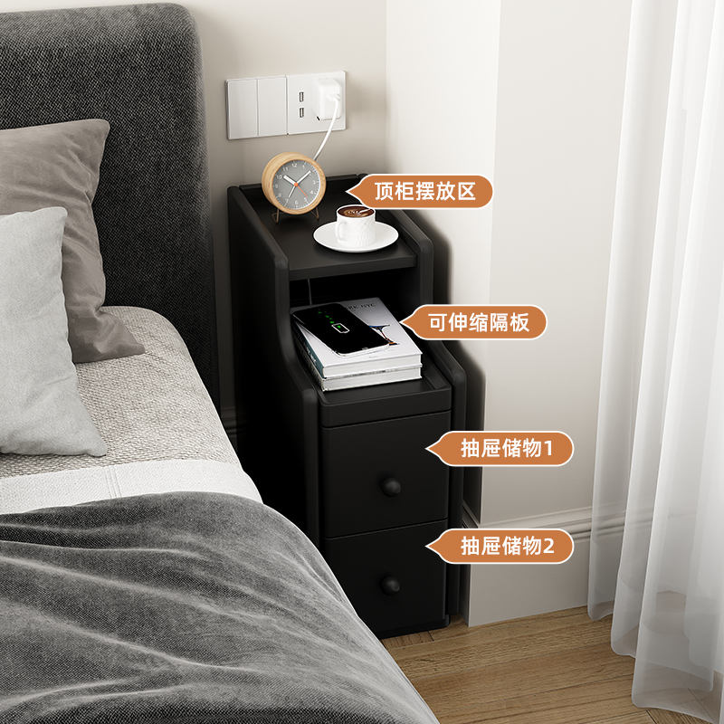 极窄床头柜简约现代卧室超窄迷你20公分窄柜小型智能床边窄夹缝柜