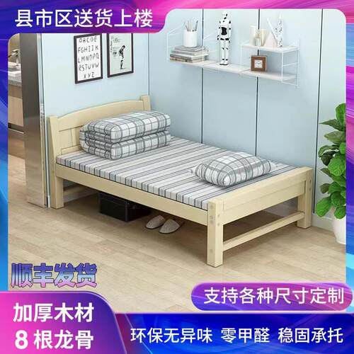 经济型实木床1.5米松木双人现代简约1.2m出租房单人床90.cm宽床架