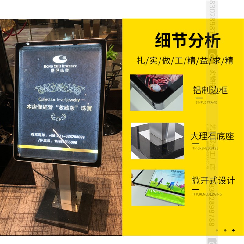 落地发光展示牌 商场酒店立牌展示架欢迎立式导向指示牌定制