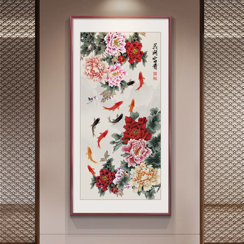 花开富贵a玄关挂画新中式牡丹花九鱼图装饰画入户正对门走廊竖版