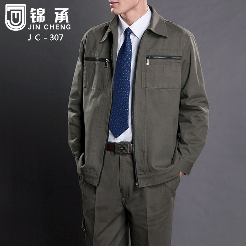 JC307 高档男式m全棉工作服套装 厚型长袖工装 酶洗工艺 印字绣花