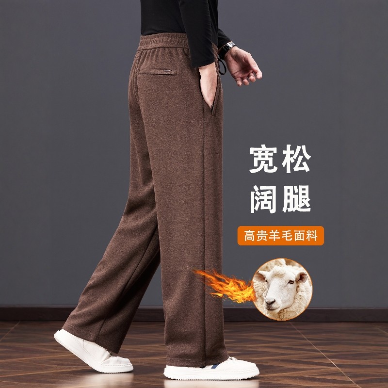 意大利高端绵羊毛加绒宽松阔腿休闲裤男冬季直筒加厚运动保暖裤子