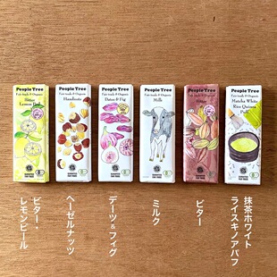 礼盒装 tree纯可可脂巧克力牛奶石榴草莓坚果黑巧 送礼日本people