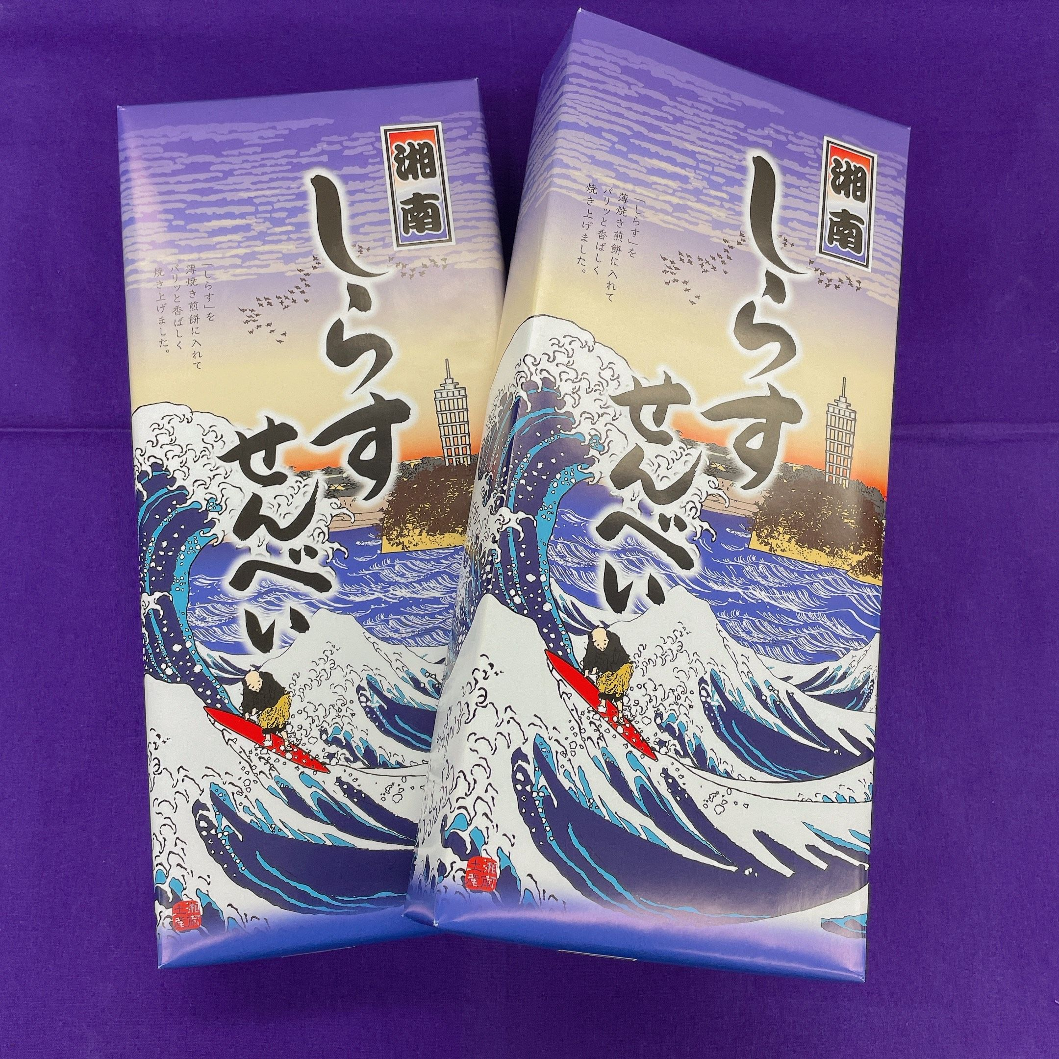 日本 湘南仙贝 白鱼海鲜仙贝 酥脆浓香
