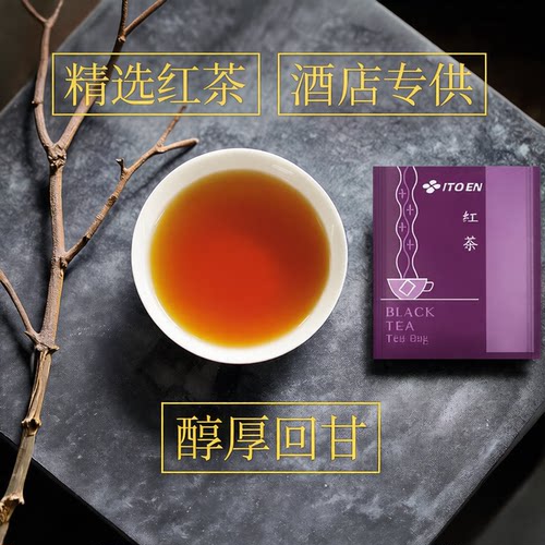 伊藤园量贩装红茶绿茶焙茶包
