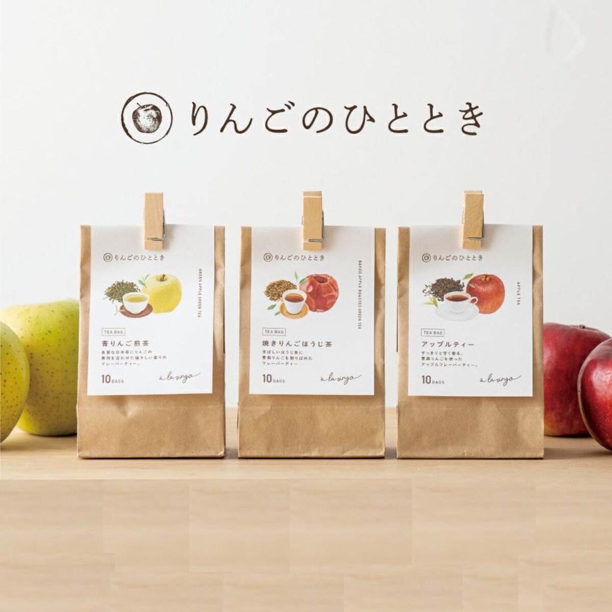 正品现日本青森苹果茶 苹果工厂限定 苹果煎茶焙茶特色苹果风味茶