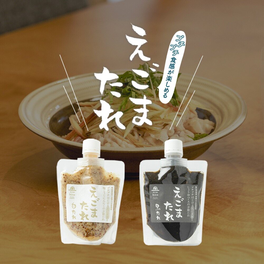 日本九州农园手工紫苏籽胡麻酱黑芝麻酱纯天然无添加沾淋拌都好吃