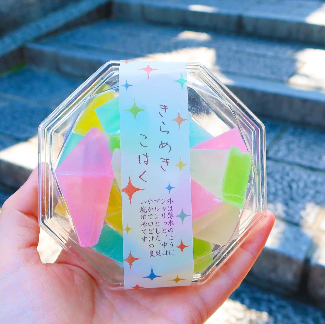 京都琥珀糖 水果琥珀糖 可以吃的宝石糖 声控糖 梦幻宝石糖