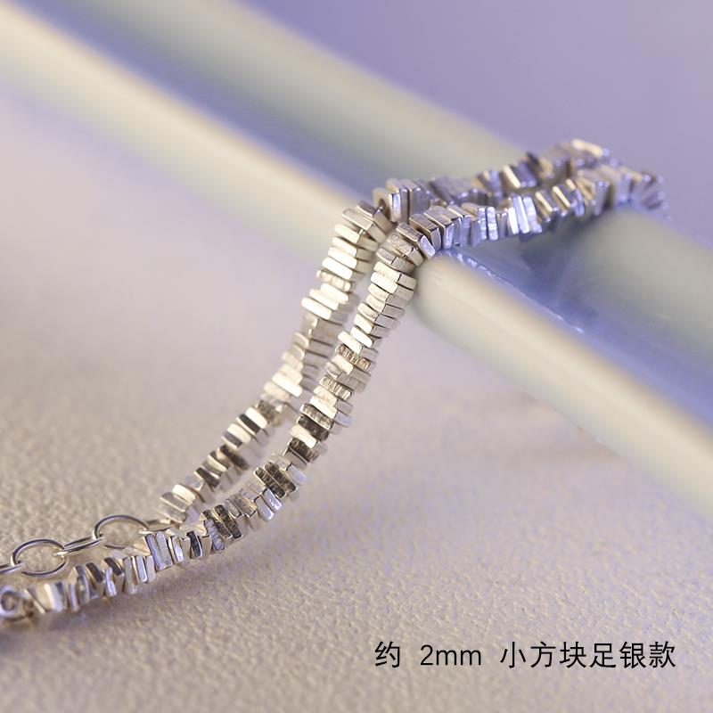 新碎银几两项链女轻奢银碎银子手链小清新简约时尚送女友闺蜜礼物