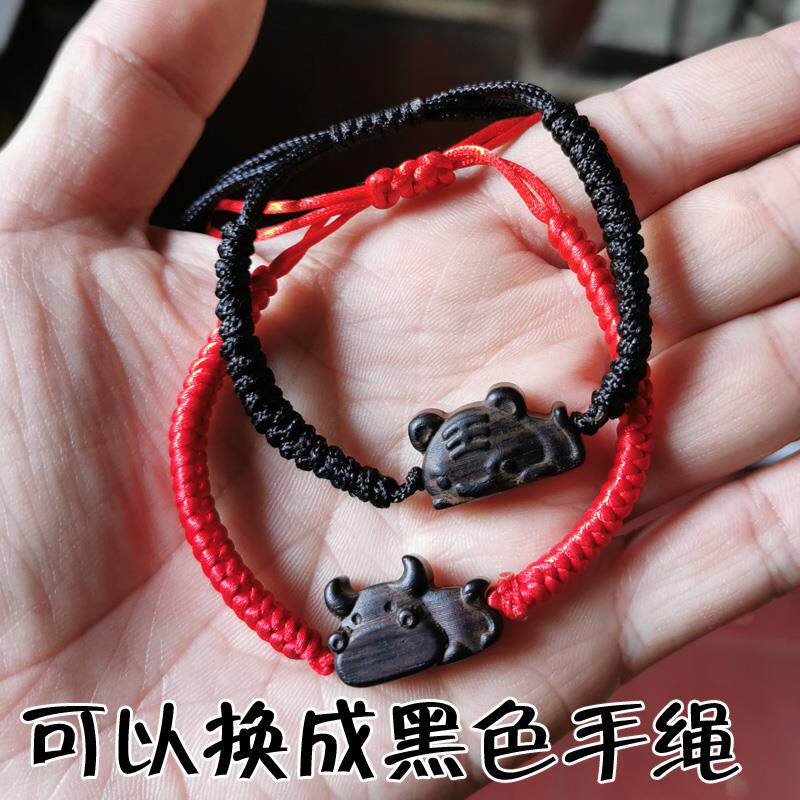 牛运猪猴兔马龙羊生肖牛手绳招财脚炼炼黑檀木男女孩子生日礼物饰
