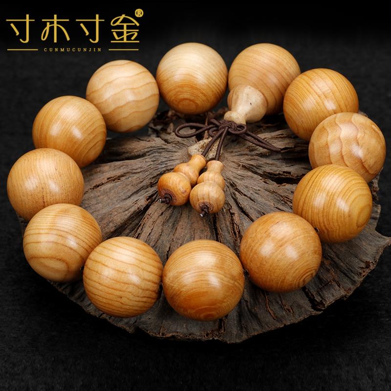 正宗红豆杉手串2.0老料天然木质文玩佛珠手链民族风男女情侣款士