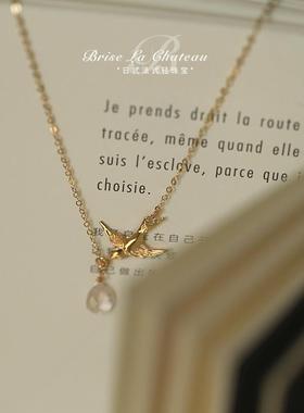 飞鸟集。天然石浅色粉晶写意燕子14k包金项链锁骨链女生日礼物