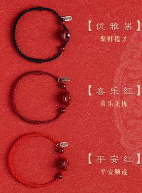 2024龙本命年天然朱砂平安扣红绳手链手串男女本命年编织手绳脚链