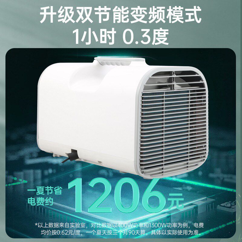 移动空调户e外伏驻车载压缩机制冷小型帐篷旅行露营