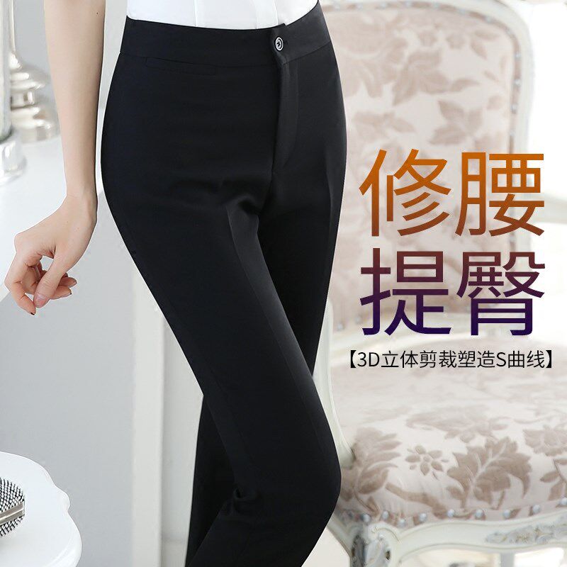 职业长裤黑色西裤女夏季2025新款休闲直筒正装裤修身春秋工作裤子
