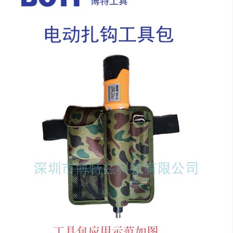 扎钩扎丝钩电动钢筋绑扎 半自动扎丝勾 快速扎铁 V锂电动力捆扎钩