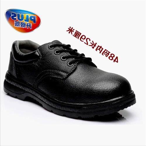 46 47 48 4950码加大号特C大码钢包头男透气工作鞋防砸加肥劳保鞋
