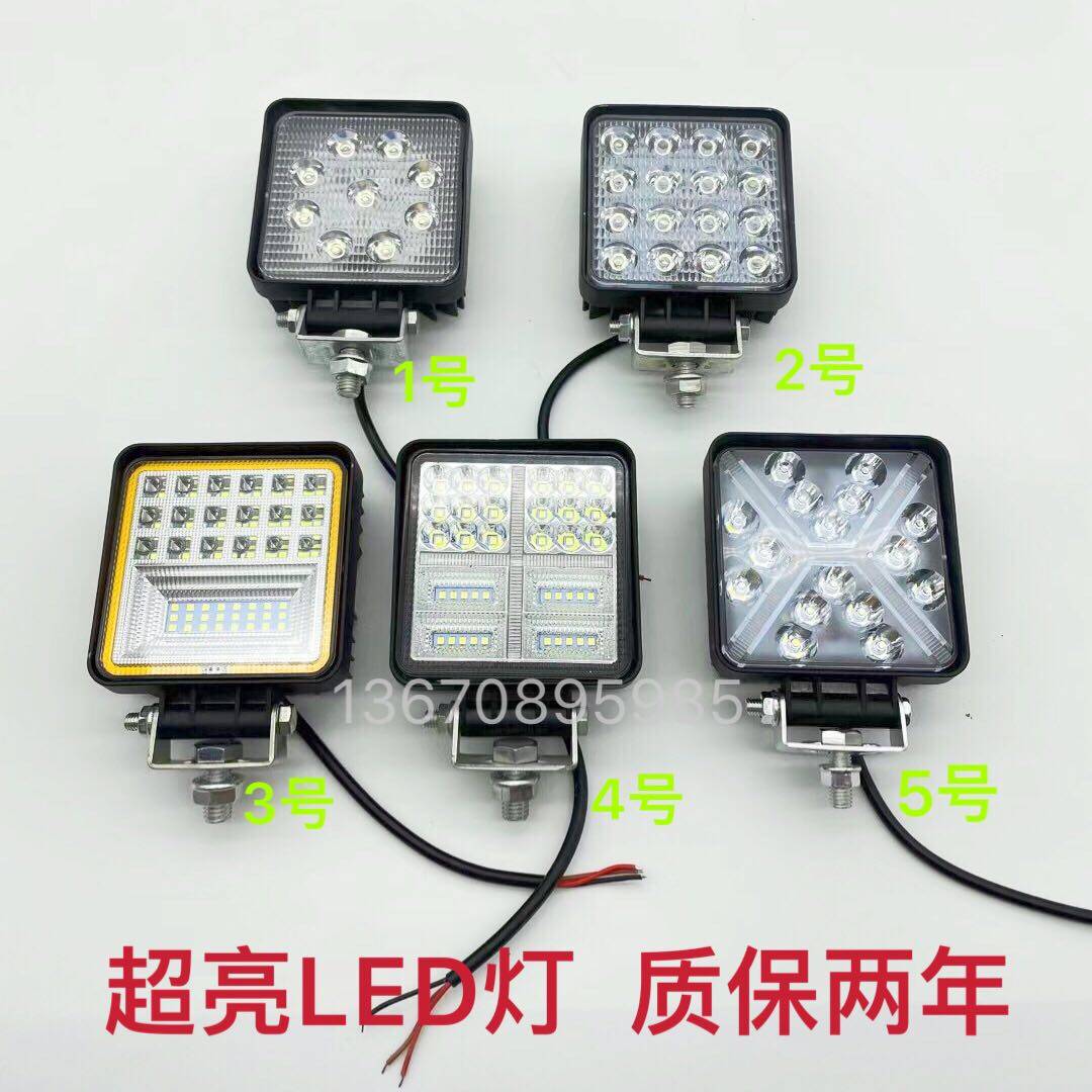 挖机大灯led灯24v12伏挖掘机工作大臂灯超亮工程车铲车装载机散光