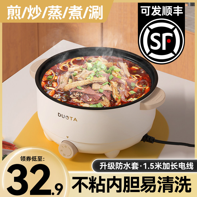 电磁炉家用火锅炒菜锅蒸煮一体电池炉节能多功能新款迷你小型套装