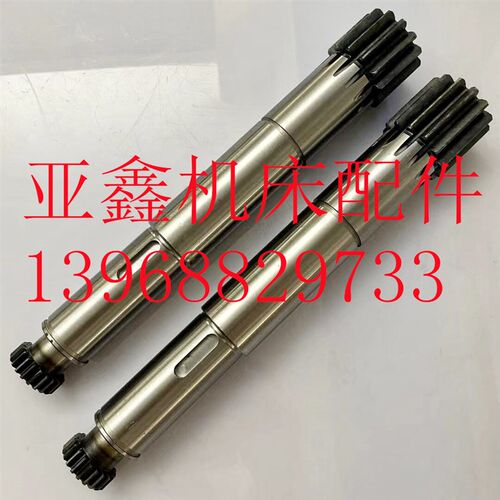 车床配件 CW6163 CW6180 大连机床 6012 齿轮轴 齿条轴 齿轴 L300