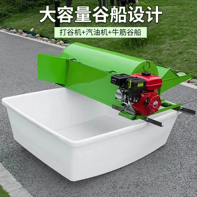 全自动水稻小型收l割机机械打麦机农村家用全喂入稻谷脱粒机汽柴