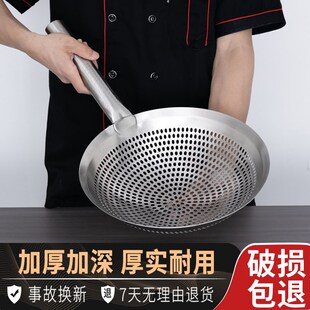 商用大孔厨房专用大漏勺耐高温油炸焯水过滤网加厚不锈钢笊篱大号